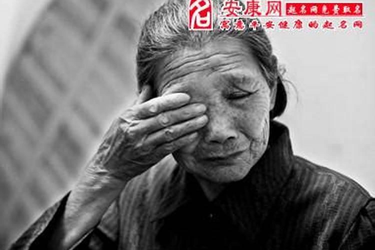 梦见妈妈和我说话都哭了