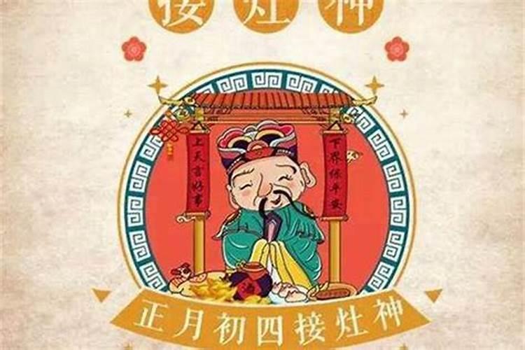 冬至要祭祖上坟吗冬至烧纸钱的话会不会不吉利