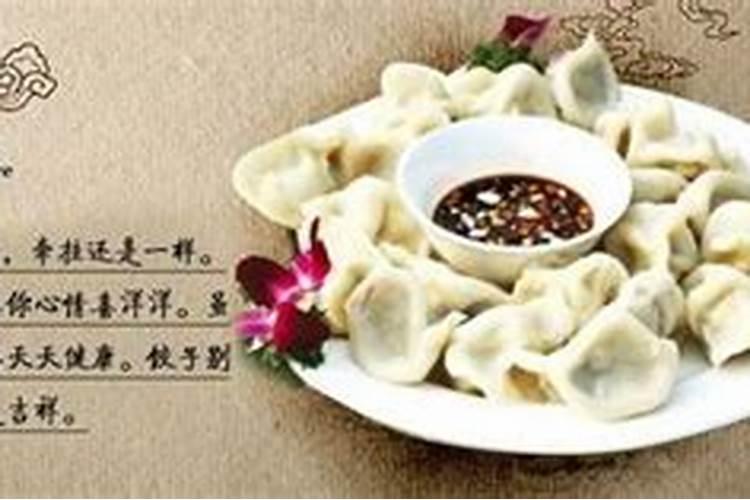 扬州冬至风俗