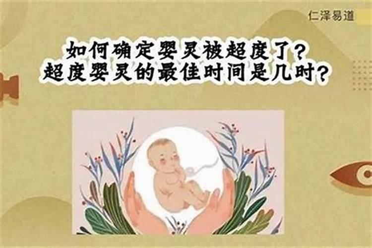 受生债影响什么