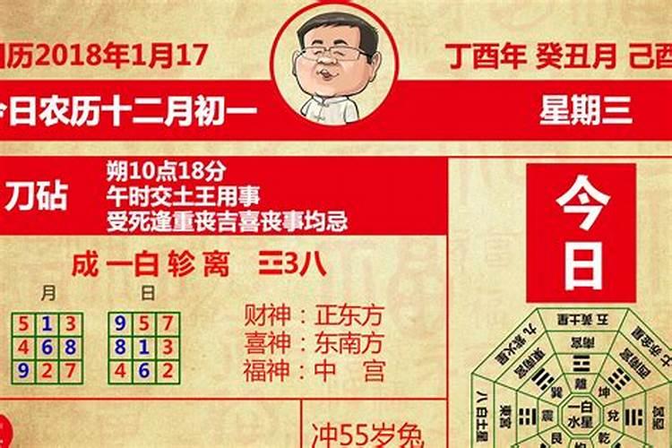 怎么判断两个人合不合适八字