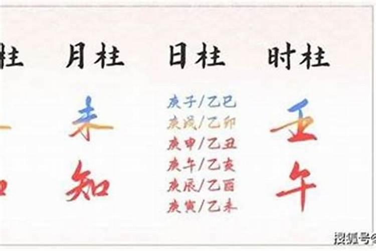 童子煞是什么意思？