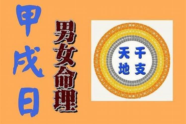 我是1987年阴历腊月初二寅出生的,女。想问下我的命运和婚姻怎么样？希望...