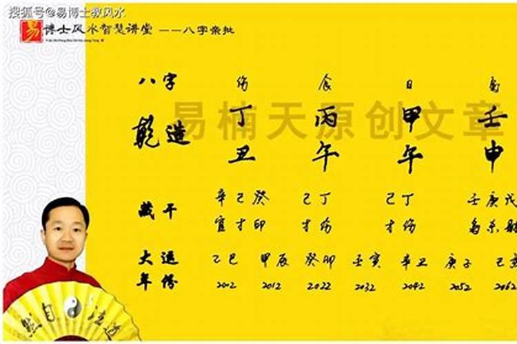 婚姻算命最准的网站是哪个？