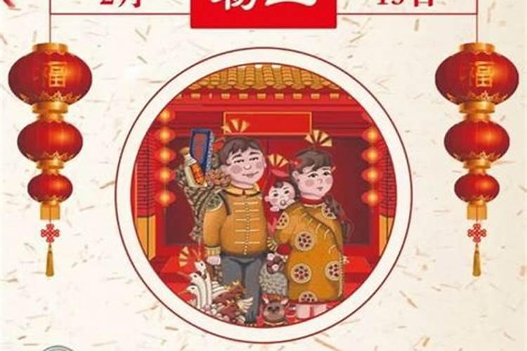 犯6冲真的不能结婚吗？