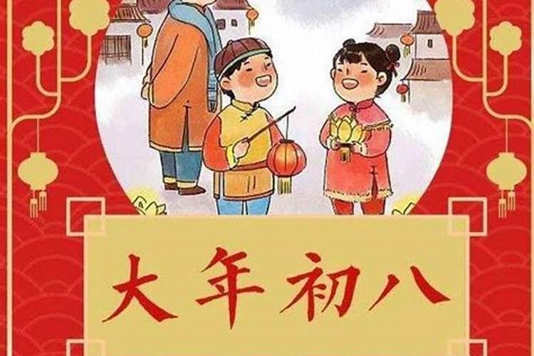 正月初五还有几天