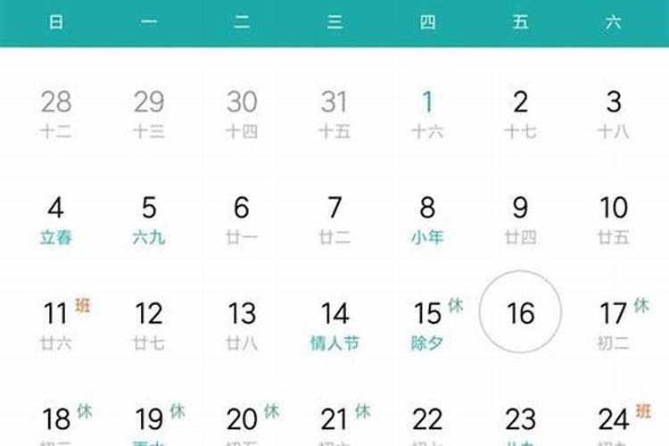 今年正月初五到现在已经有多少天
