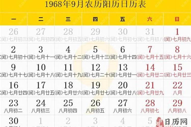 蛇年九月初九出生的女人的命运线