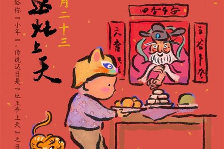 今年农历是什么年号