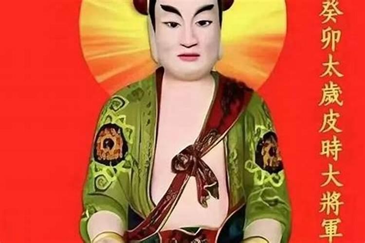 犯太岁的人结婚是不是可以冲喜