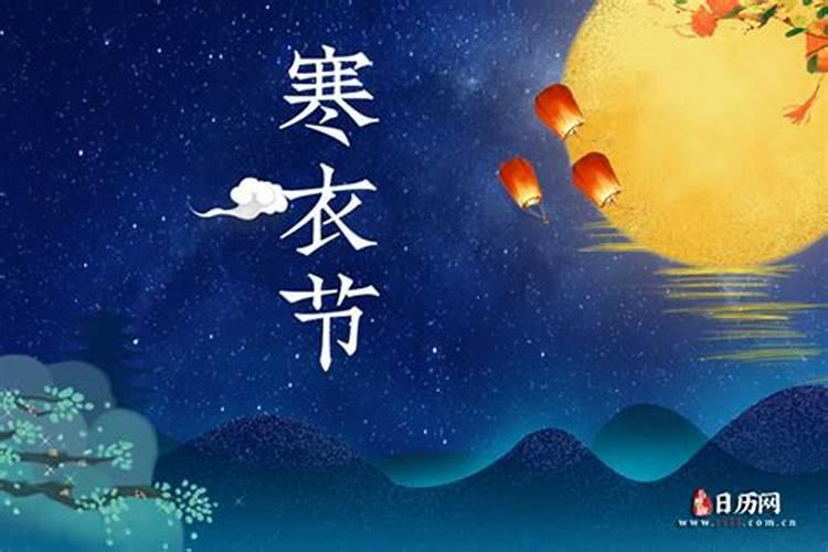 十月初一寒衣节鬼节可以添坟吗选新坟的注意事项