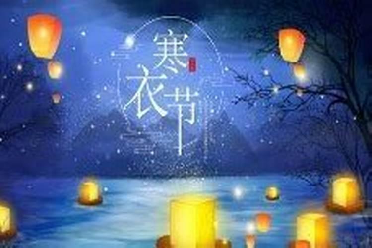 清明节是祭拜还是祭奠