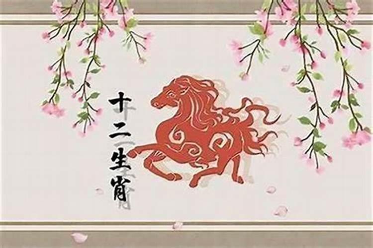 1990年属马女士[35岁]2025年情感运势透视,婚姻如何更加美满？