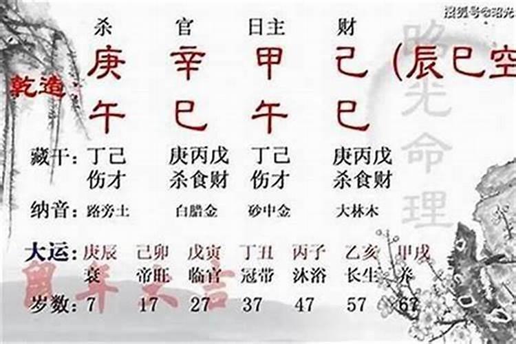 伤官劫财同时出现是什么意思 伤官生财格女命好吗