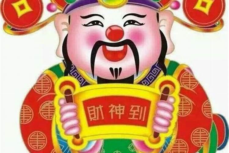 五路财神生日分别是哪一天