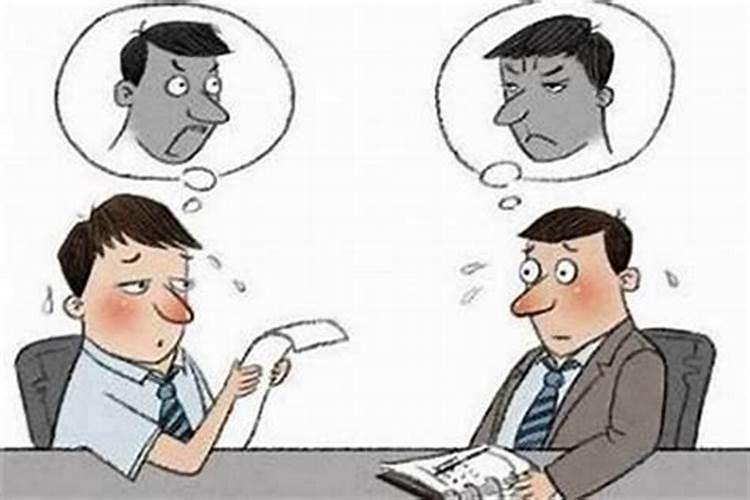 事业运差怎么化解,事业运不好怎么办啊？
