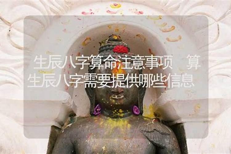 去女方家拿生辰八字需要什么人去!要摆酒吗？送什么？