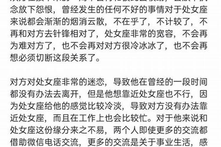 什么叫八字轻重