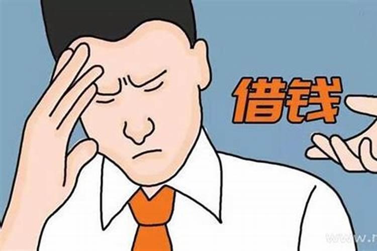 梦见我一个死去的叔叔借钱我给他二十元？