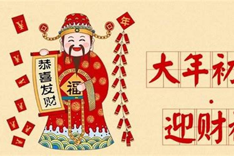 本命年结婚有什么说法