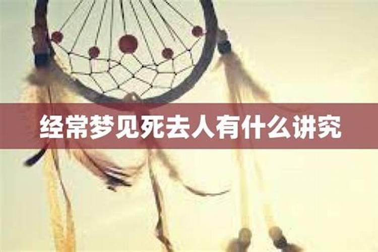 为什么老辈子清明节当天不宜祭祀？