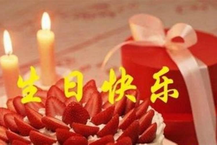 本命年老人过生日有什么讲究