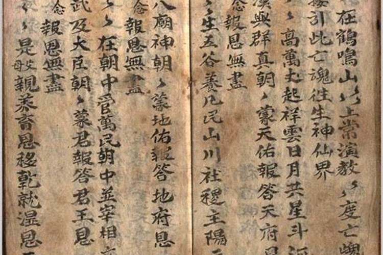 棺材里能放地藏经吗