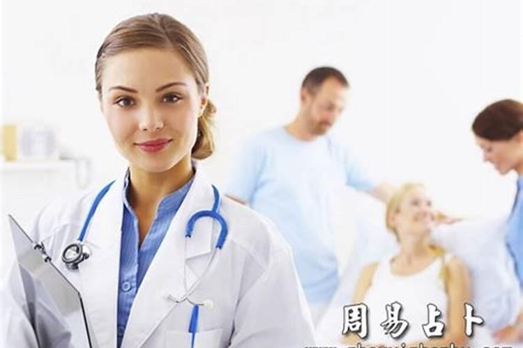 梦见熟人看病得了重病