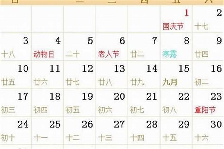 93年的鸡在2025年运势