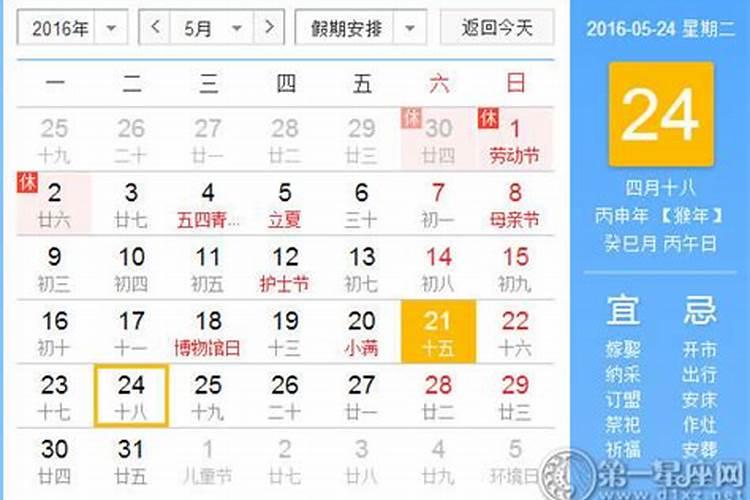 寒衣纸什么时候烧