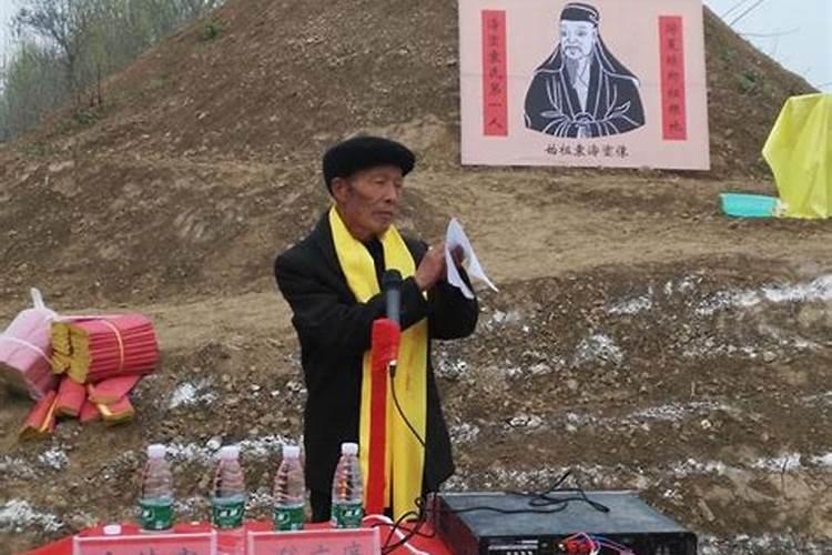 百家姓寻根祭祖袁姓氏起源