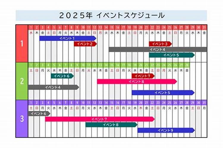 12生肖下半年婚姻有哪些生肖