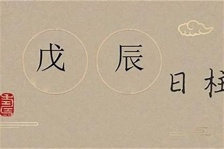 1988年8月14日出生的男生和1990年11月1日出生的女生和不和