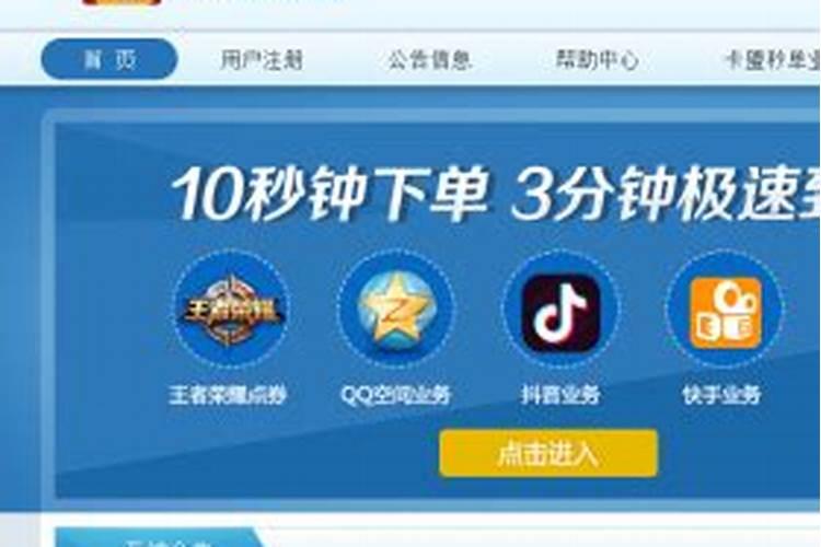 小年卡盟注意什么