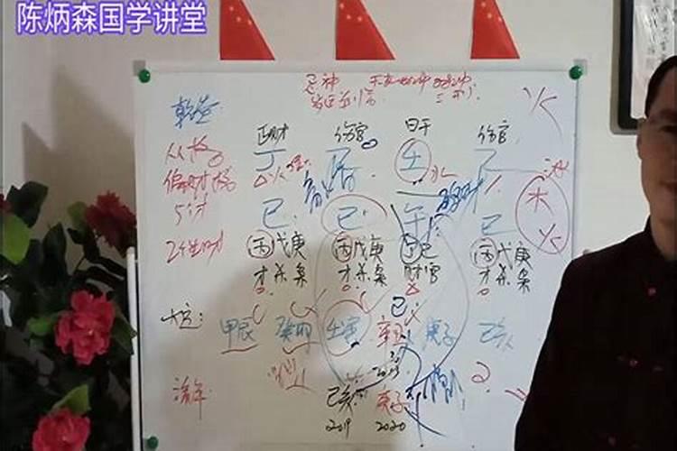 怎么算自己八字