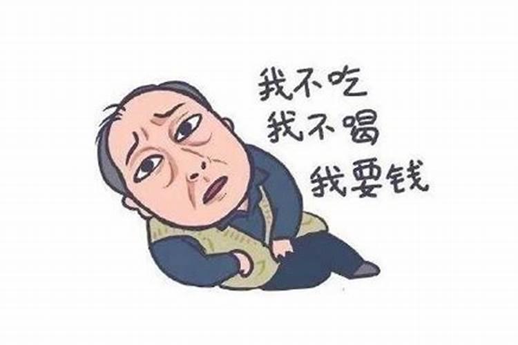 梦见别人向我讨债