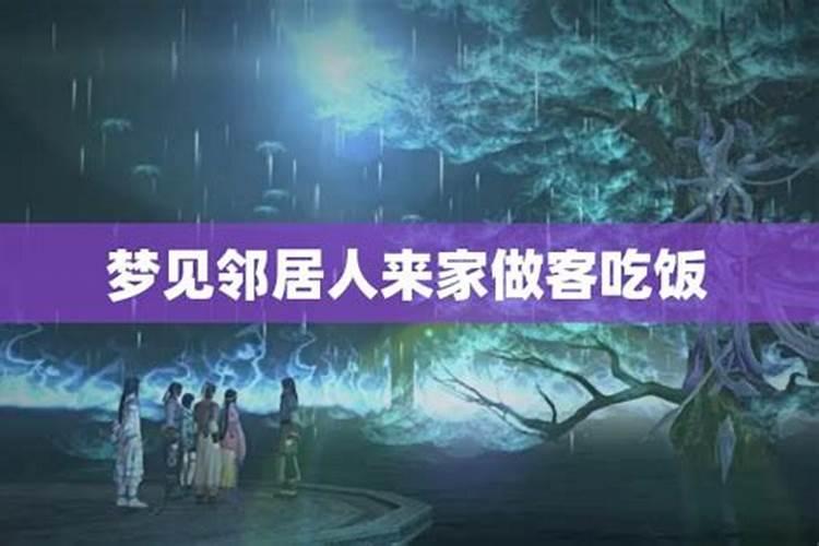 梦见朋友不理我预示着什么意思