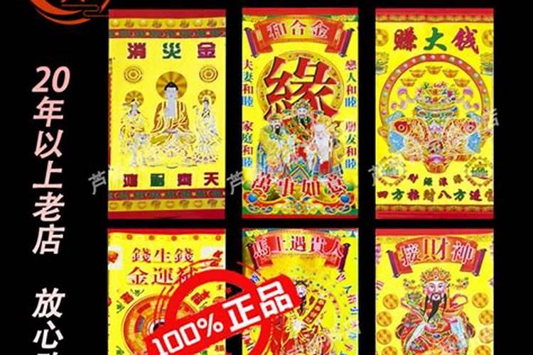 腊月十八是什么星座