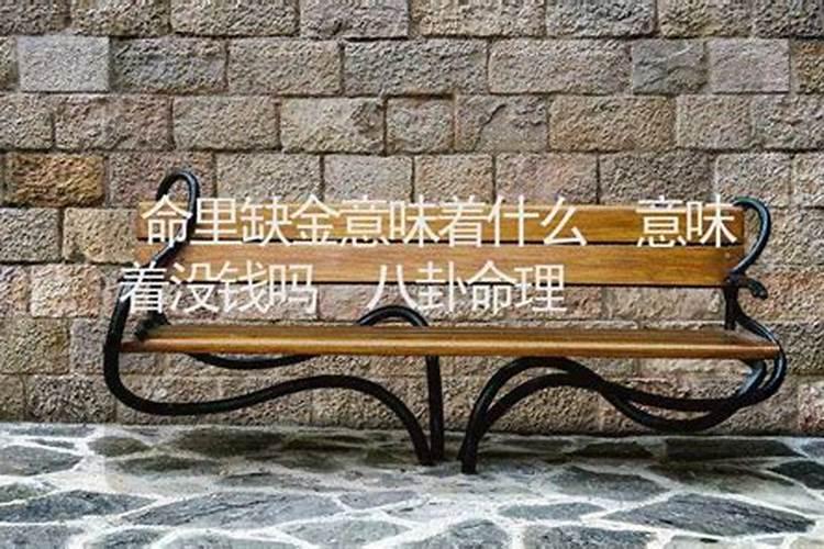 详解:到底怎么合八字呢？