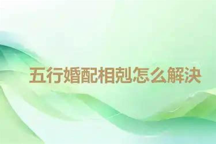 93年农历十月初一未时出生的女子命运如何