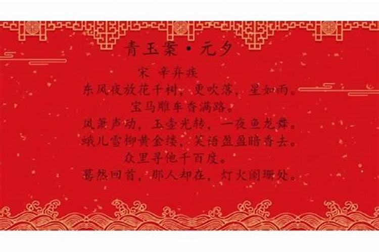 北海正月十五有灯会吗