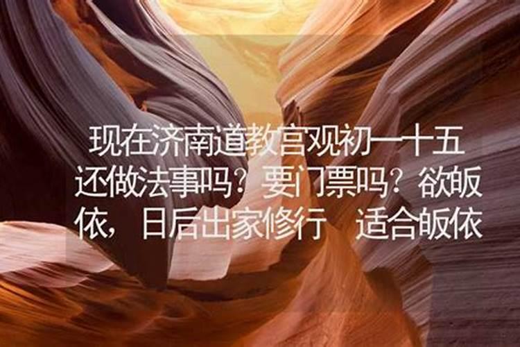 81年属鸡人2025全年运势详解