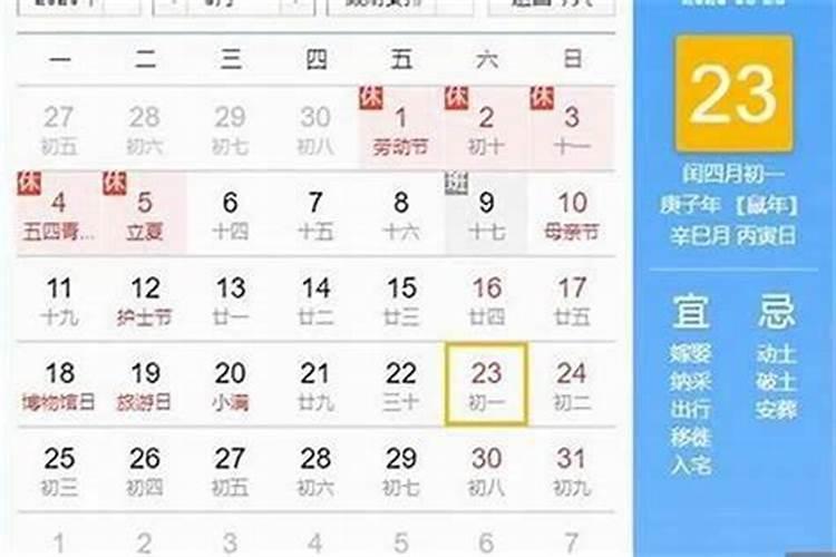 闰月出生的人怎么算命 闰月出生的人有什么说法？