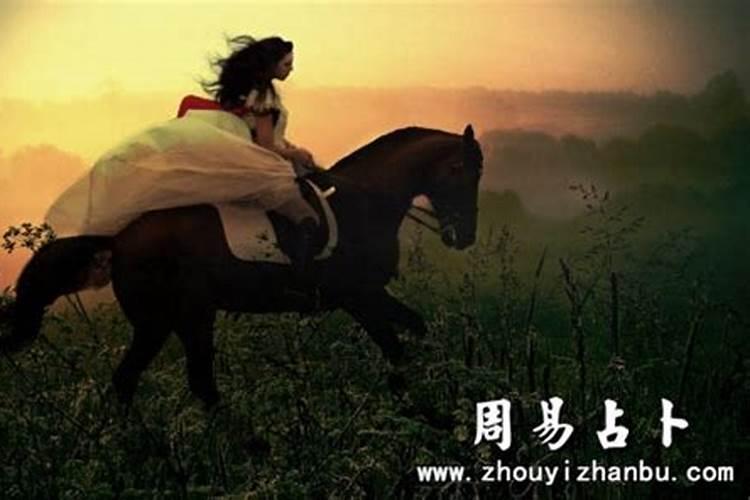 梦见骑马奔跑是什么预兆周公解梦