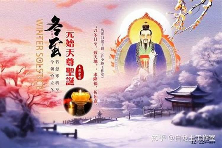 冬至后转运的科学依据是什么？