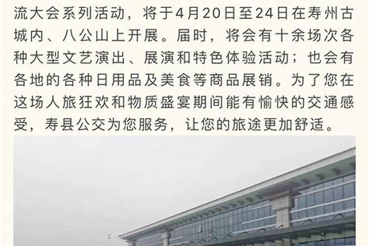 开三法事针对什么
