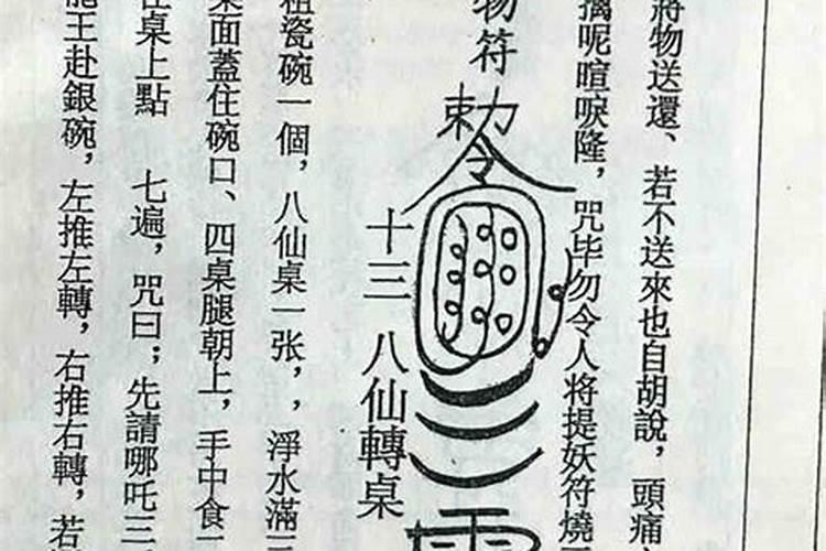 寒衣节有什么讲究和忌讳3
