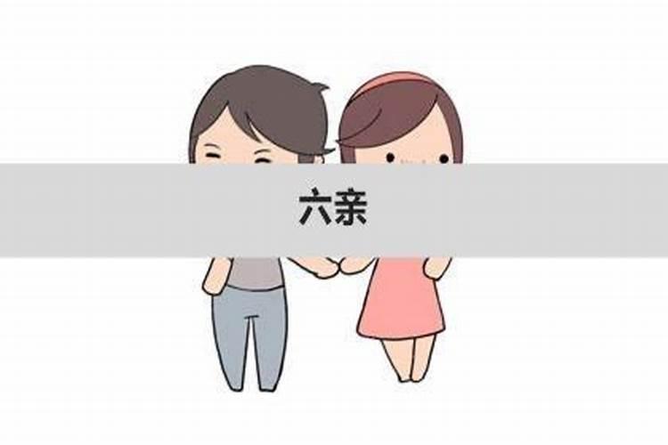 怎样推算夫妻属相相冲,如何化解夫妻属相犯六冲