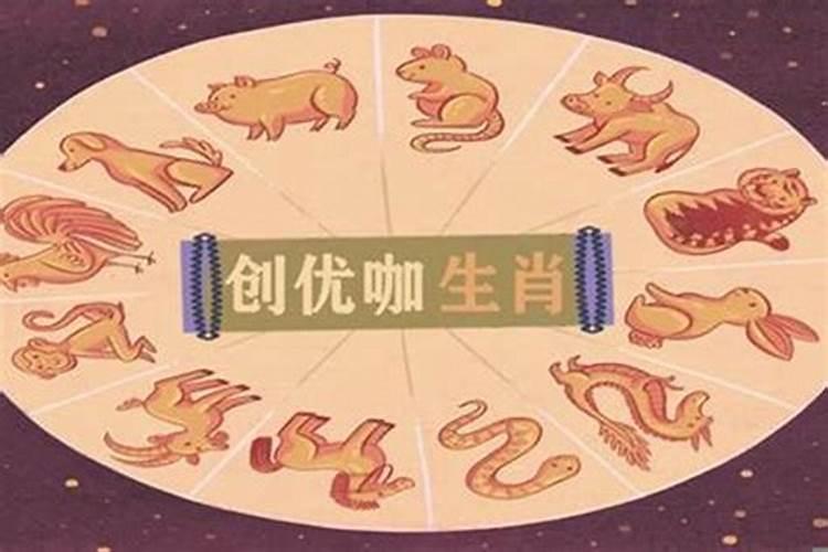 2024年不可结婚的属相