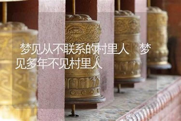 结婚时候冲太岁是啥情况